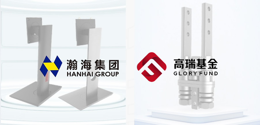 高瑞Family | 高瑞基金投资宏联电子，助力高端精密零部件产业发展